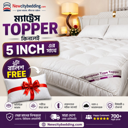 5/7 FEET (5 INCH) PREMIUM SUPERSOFT EUROPEAN TYPE TOPPER