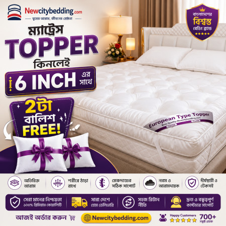 6/7 FEET (6 INCH) LUXURIOUS SUPERSOFT EUROPEAN TYPE TOPPER