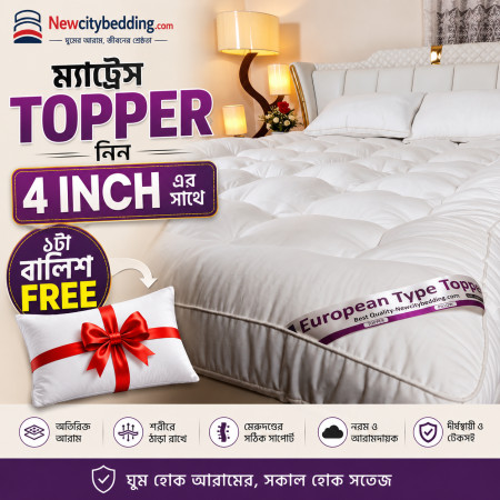 6/7 FEET (4 INCH) PREMIUM SOFT EUROPEAN TYPE TOPPER